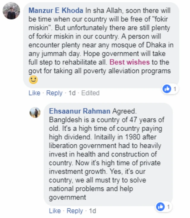 বিটিভিতে প্রচারিত বিজ্ঞাপনটি নিয়ে নানা ধরণের প্রতিক্রিয়া দেখিয়েছেন ফেসবুক ইউজাররা।