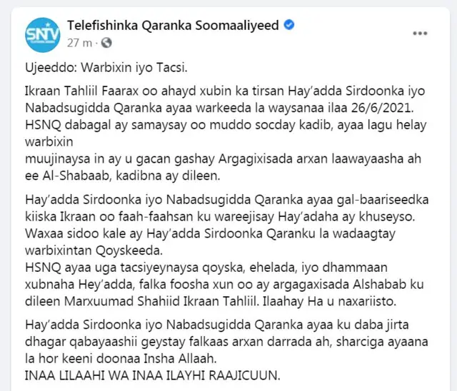 Dilka Ikraan Tahliil