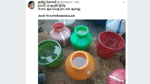 கதிராமங்கலத்தை காப்பாற்றுங்கள்: ட்விட்டரை அலறவிட்ட விஜய் ரசிகர்கள்