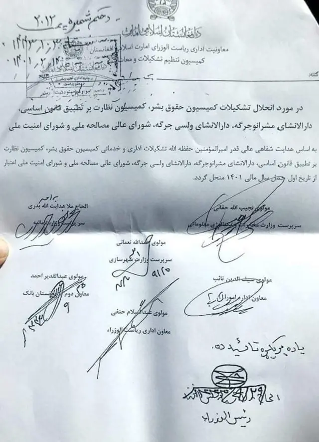 فرمان