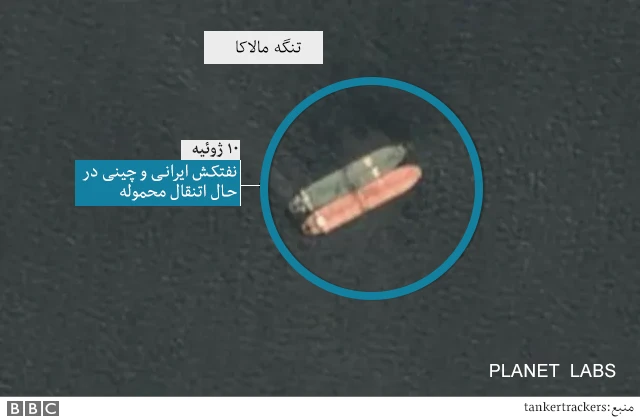 نفتکش ایران