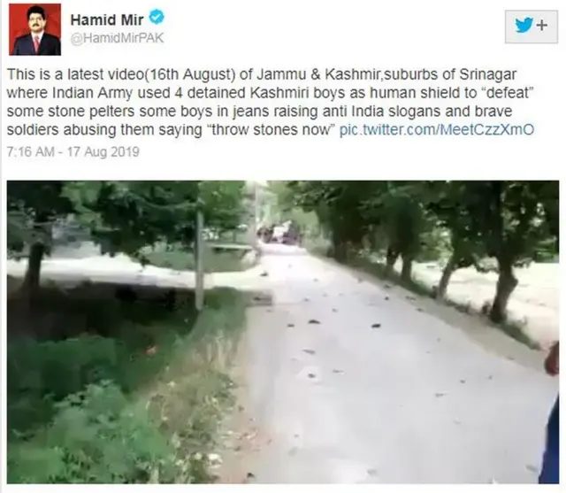 હામિદ મીરનું ટ્વીટ