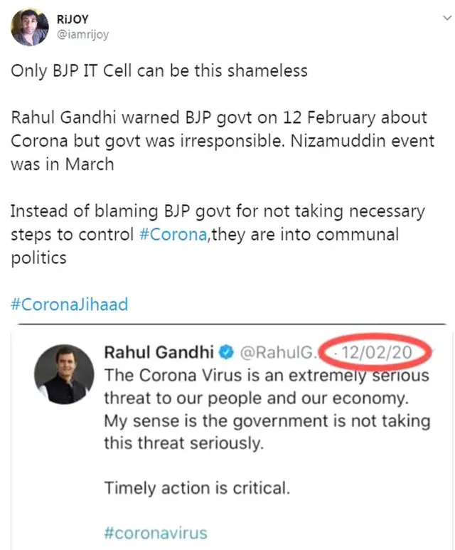 कोरोना