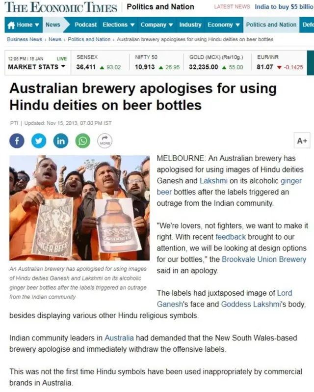 ઇકોનૉમિક ટાઇમ્સનો રિપોર્ટ