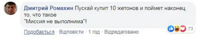 скрін