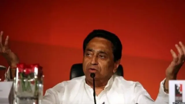 कमलनाथ