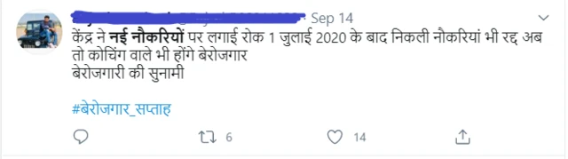 सोशल मीडिया