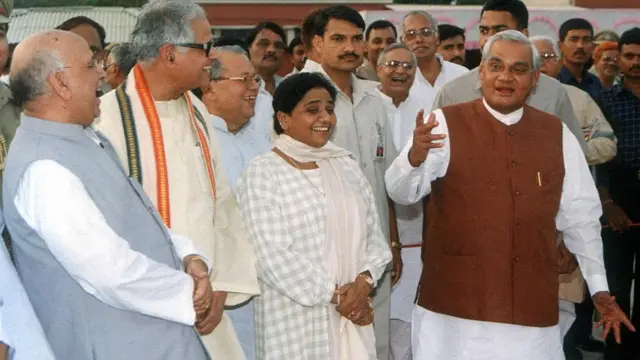 मायावती, भाजपा नेता, अटल बिहारी वाजपेयी