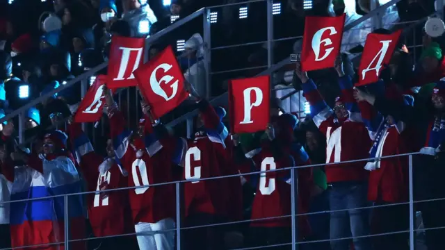 Болельщики