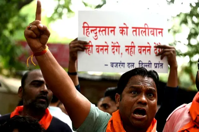 ઉદયપુરમાં દરજી કનૈયાલાલની હત્યા બાદ થયેલા વિરોધપ્રદર્શનની તસવીર