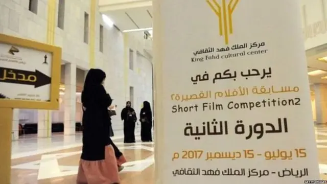 सौदी अरेबिया