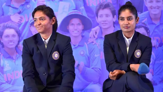 હરમનપ્રીત કૌર અને મિતાલી રાજ