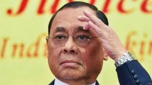 ਚੀਫ ਜਸਟਿਸ