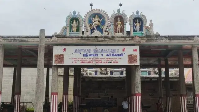 சிதம்பரம் நடராஜர் கோவில்