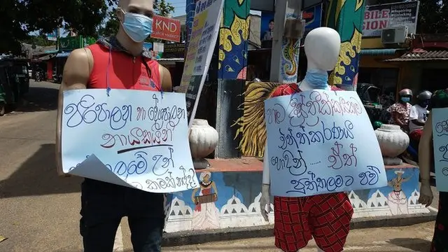 Vaccine centers in Sri Lanka