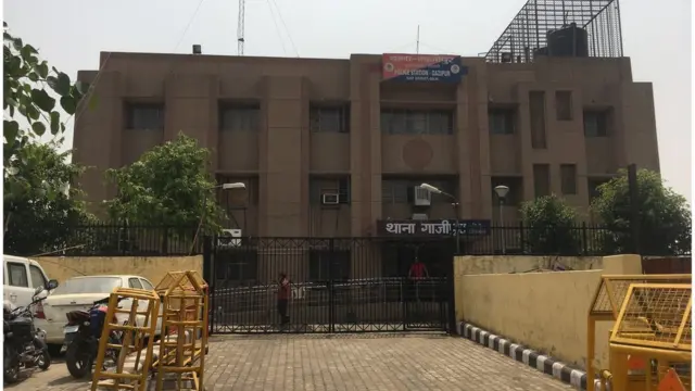 पुलिस स्टेशन