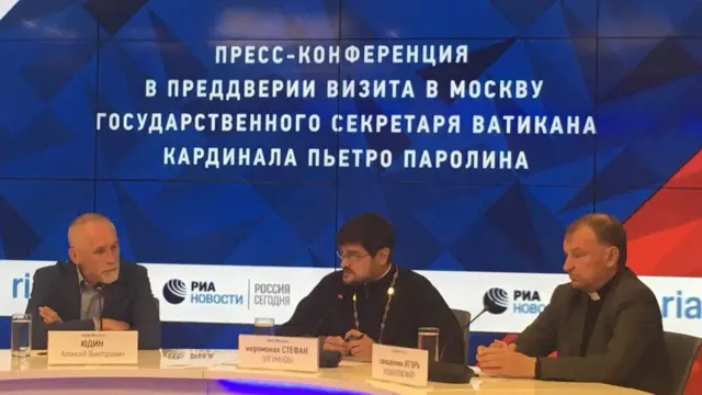 Пресс-конференция в преддверии визита госсекретаря Ватикана