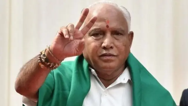 बीएस येदियुरप्पा