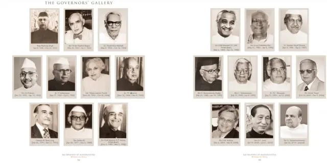 महाराष्ट्र राज्यपाल