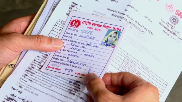 சாந்தி தேவி