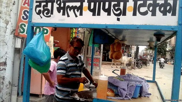 ਰਾਮ ਰਹੀਮ