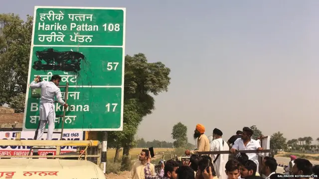 Punjabi protest
