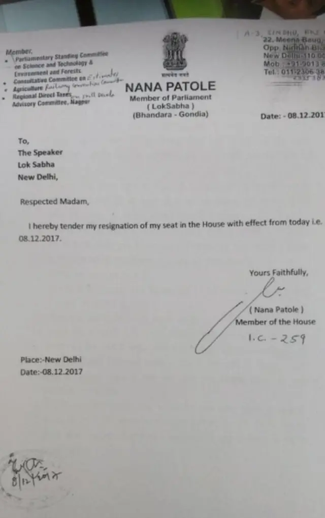 नाना पटोले यांनी दिलेल्या राजीनाम्याची प्रत