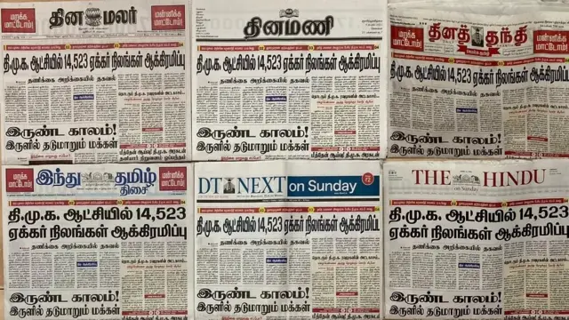 தமிழ்நாடு சட்டமன்ற தேர்தல் 2021: "இந்த விளம்பரங்களால் தேர்தல் முடிவுகள் மாறப்போவதில்லை": என். ராம்