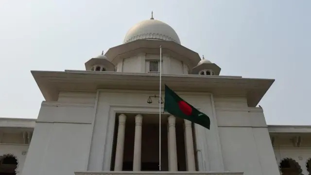 হাইকোর্ট