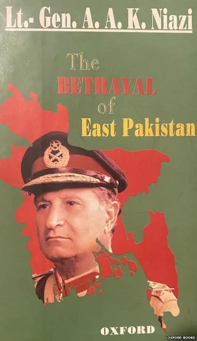 ਜਨਰਲ ਨਿਆਜ਼ੀ ਦੀ ਕਿਤਾਬ