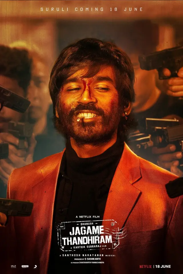 நடிகர் தனுஷ்