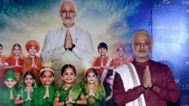 नरेंद्र मोदी ट्रेलर