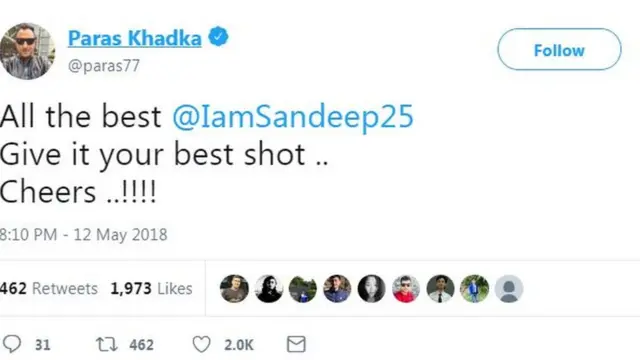 सन्दीप लामिछाने