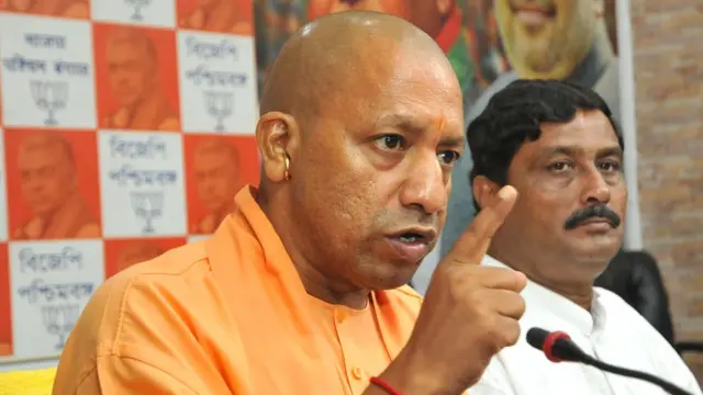 યોગી આદિત્યનાથ