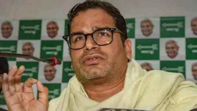 பிரசாந்த் கிஷோர்