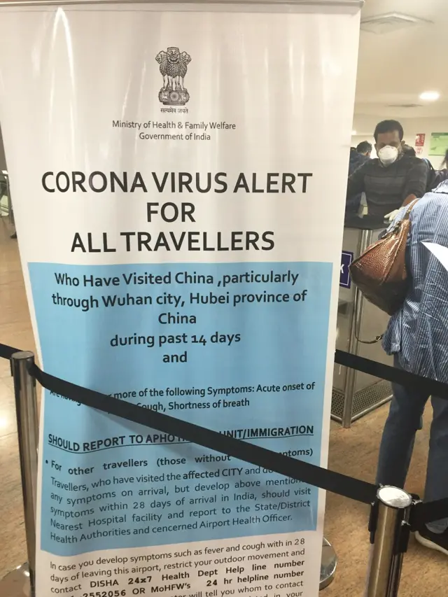 कोरोना वायरस