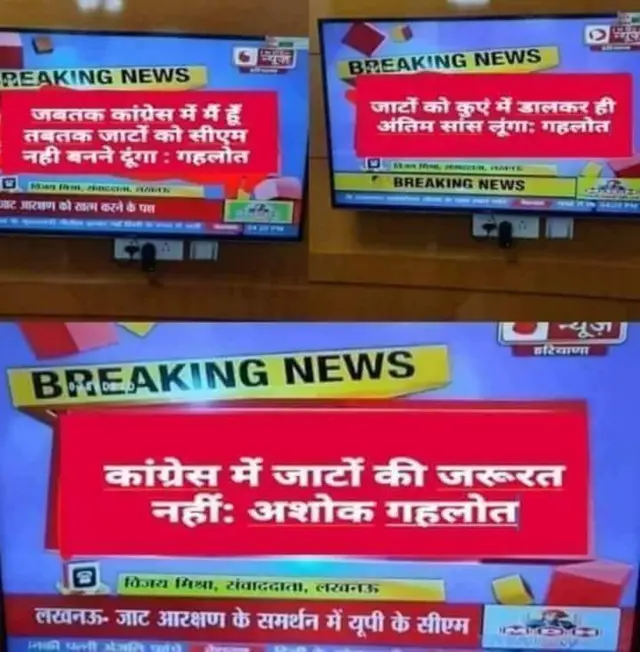 वायरल फ़ोटो