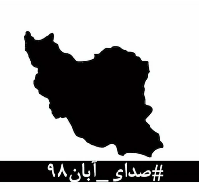 صدای آبان