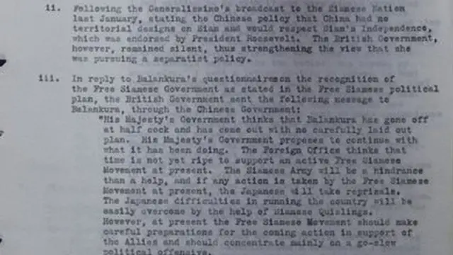 คำชี้แจ้งจากรัฐบาลอังกฤษต่อการเดินทางมาที่จุงกิงของจำกัด พลางกูร, (TNA, HS 1/72)
