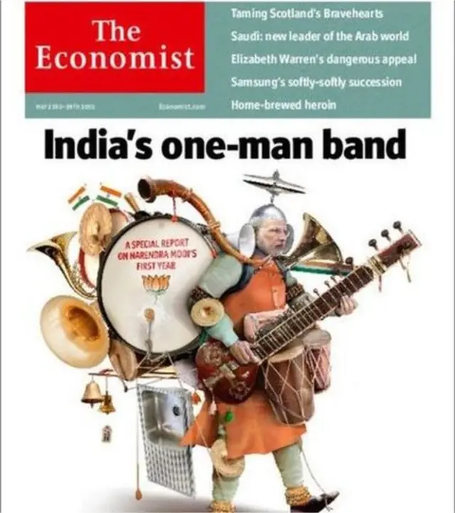 'द इकॉनॉमिस्ट'