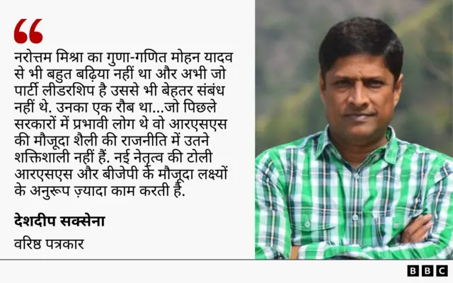 वरिष्ठ पत्रकार देशदीप सक्सेना