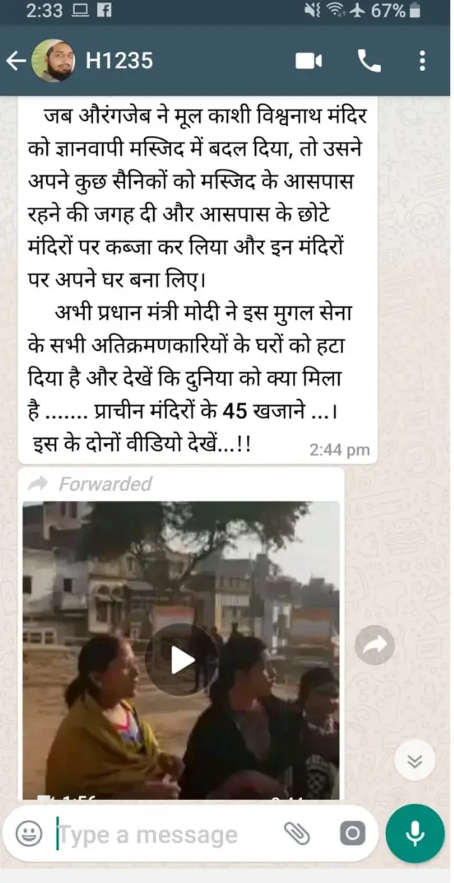 સોશિયલ મીડિયા વાઇરલ પોસ્ટ