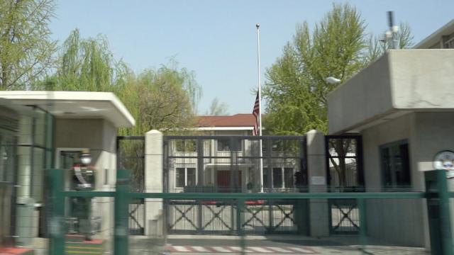 美國駐北京大使館