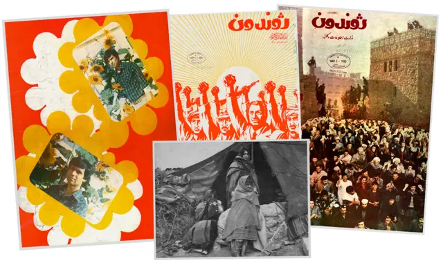 আফগানিস্তান