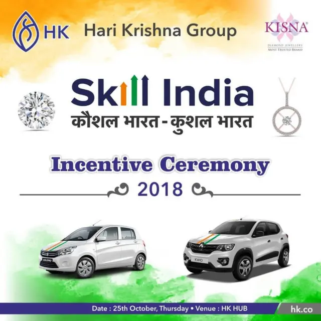 सावजी ढोलकिया