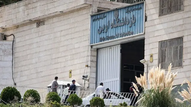 اوین