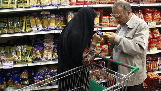 کالاهای اساسی