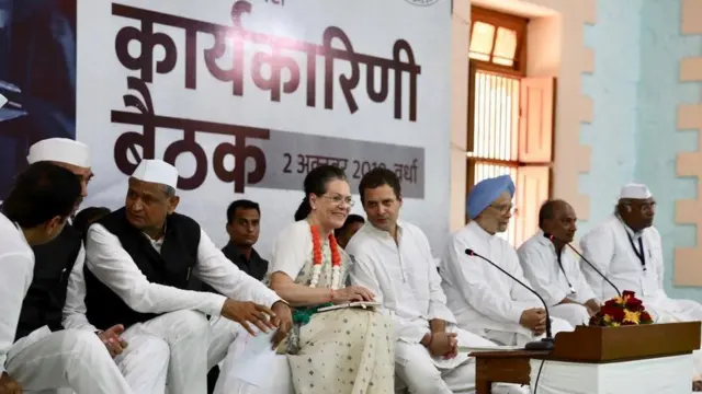 काँग्रेस