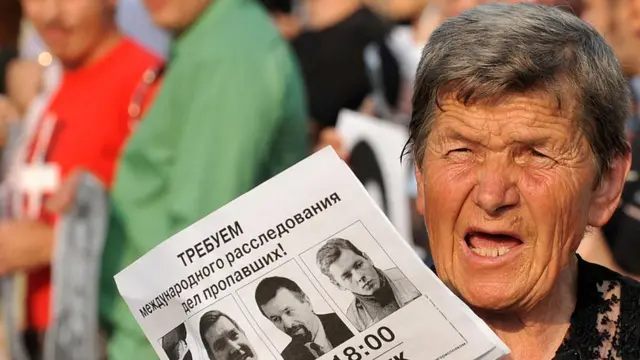 Акция 2010 года с требованием расследования исчезновений