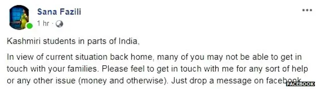 सोशल मीडिया